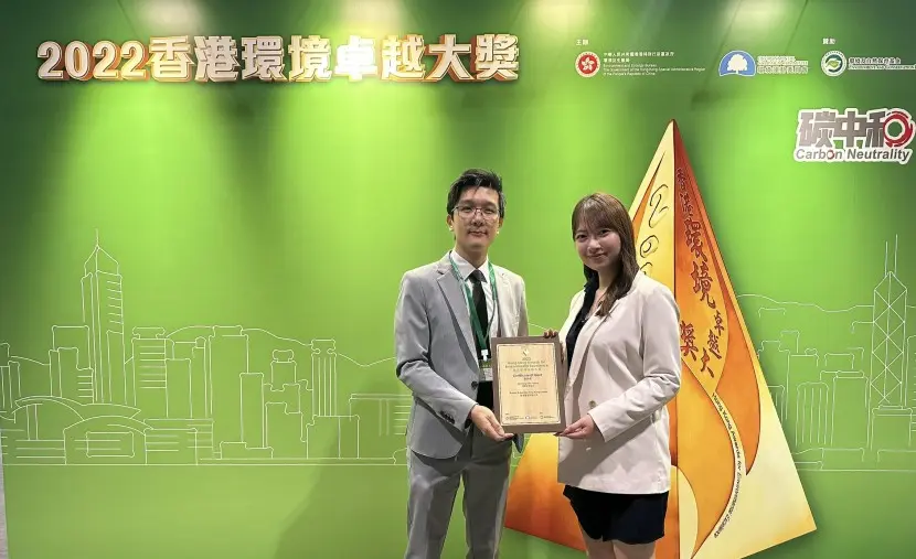 P&G 香港寶潔自 2015 年起積極參與香港環境卓越大獎，今年連續第八年獲得認可，獲得 2022 年香港環境卓越大獎服務及貿易業優異獎項，以表揚品牌在環境管理方面的積極實踐，為推動綠色未來作出卓越貢獻！