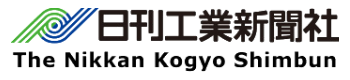 Nikkan logo