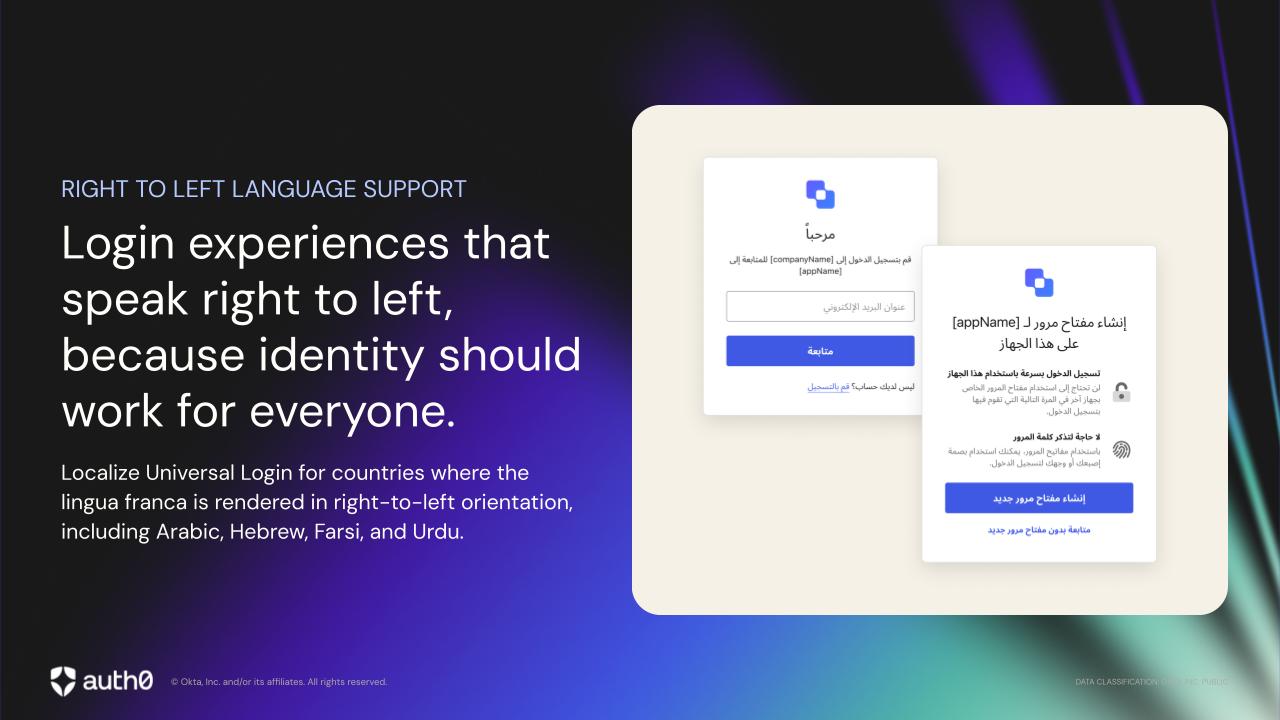 RTL EA Changelog Banner