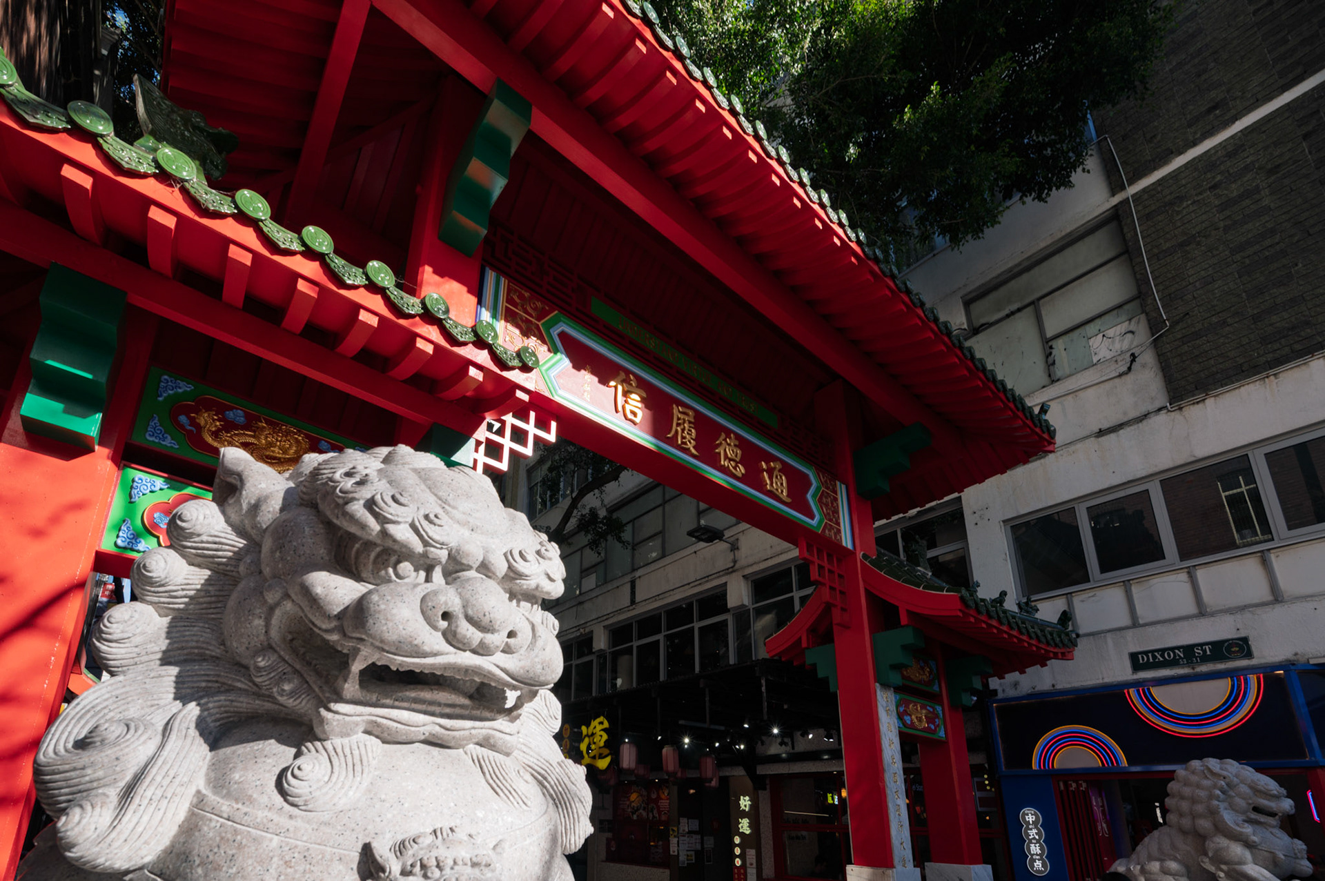 Upgrades to the pavers follows on from the recent restoration of the Chinatown Ceremonial Gates. Image: Will Jones/ City of Sydney