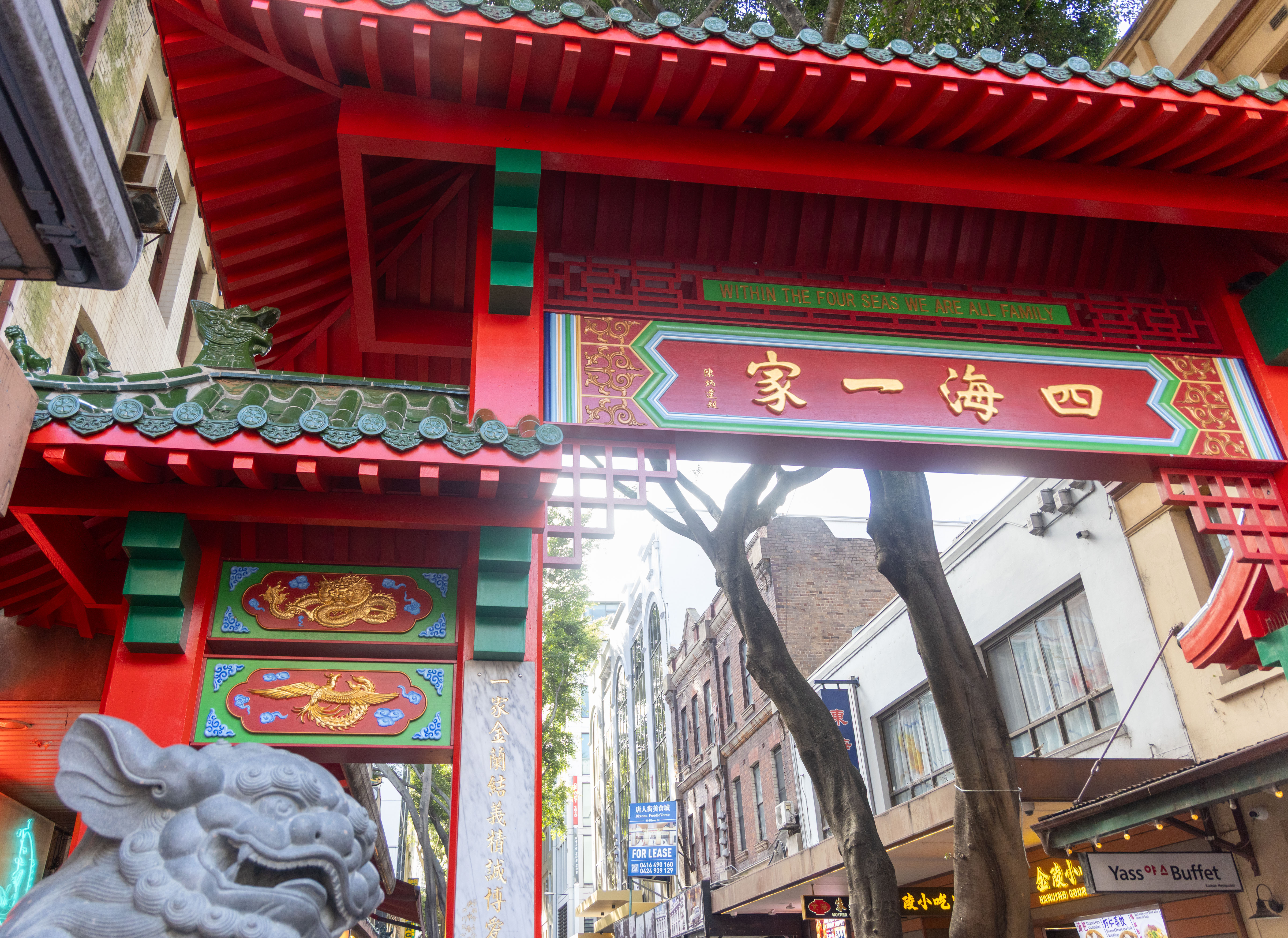 Dixon Street ceremonial gates. Image: Damian Shaw