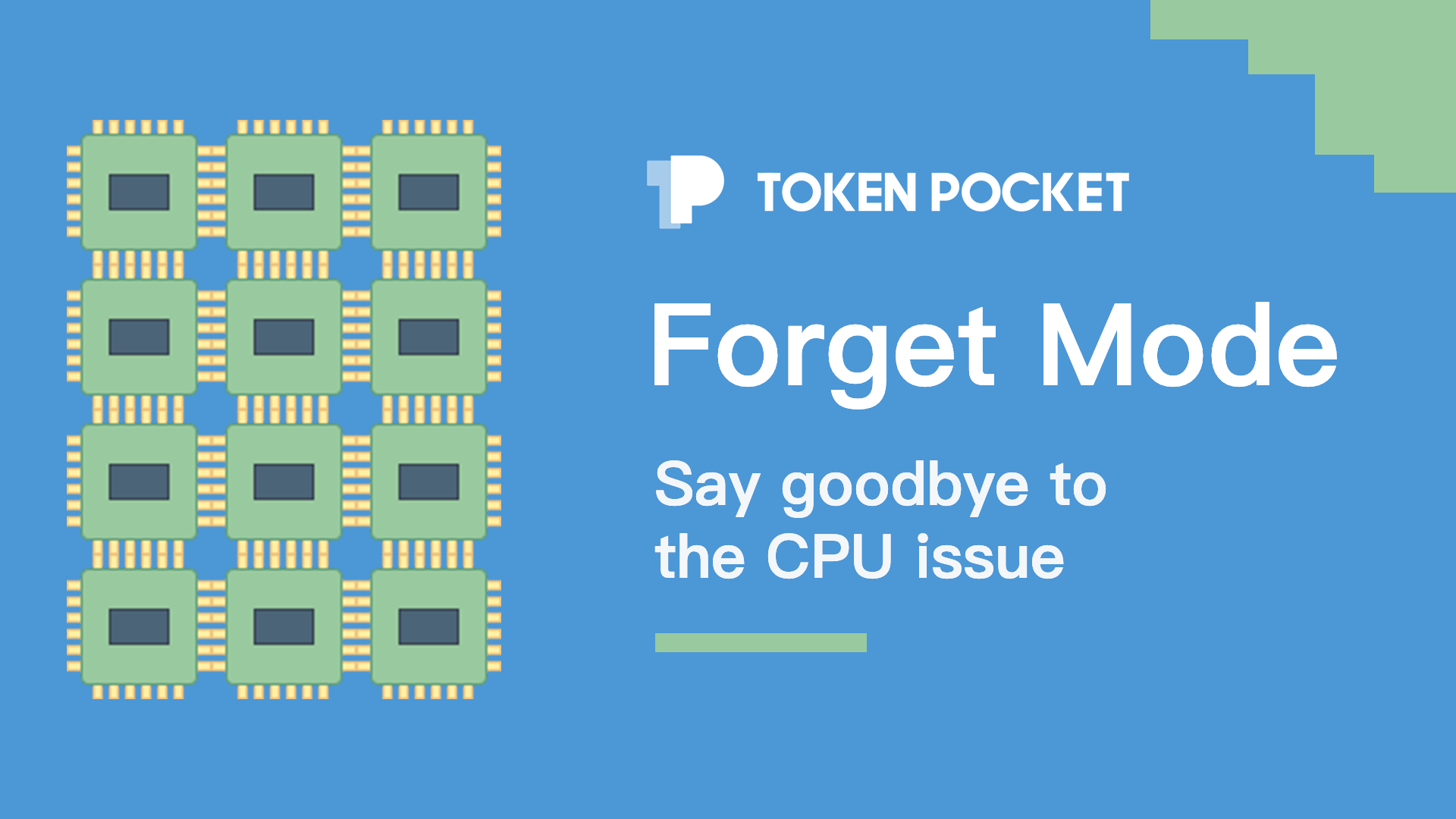 TokenPocket 推出了 CPU “顺畅模式”