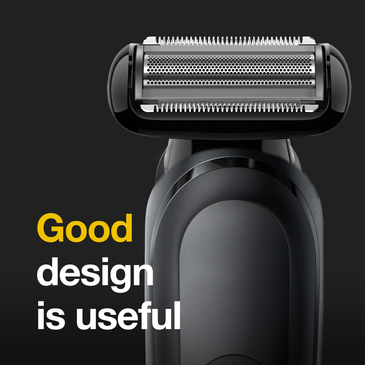 Un design bun este util