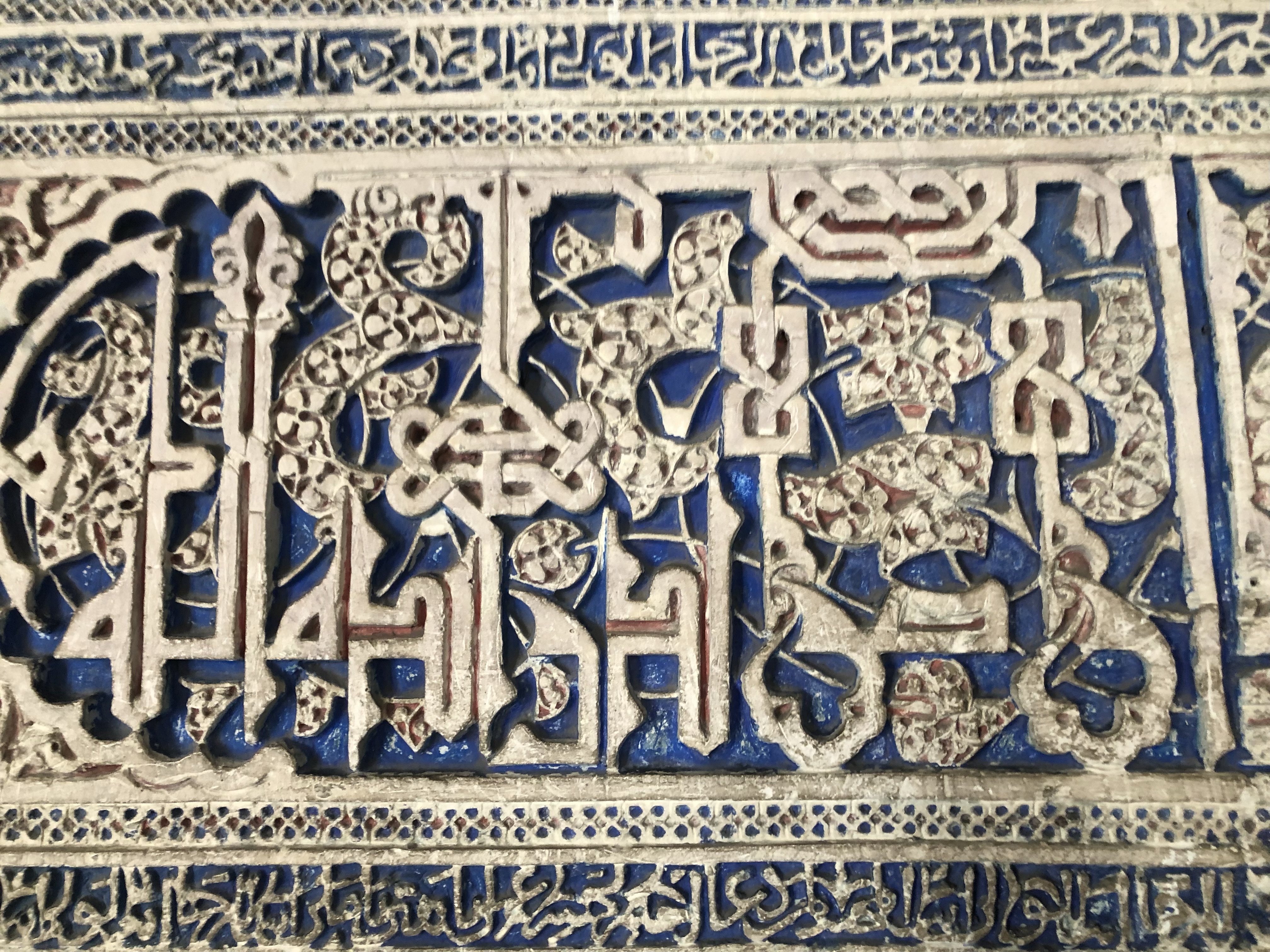 arabic-calligraphy
