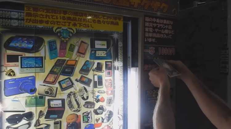 Random Jackpot machine Incredible useful Vending Machines