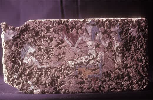 Ancient Egypt Birth Brick Inscriptions