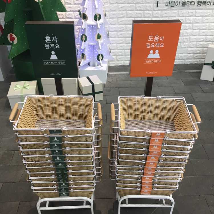  South Korean cosmetics store Innisfree green and orange baskets