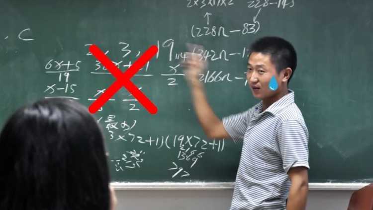 Secret Geniuses Who Shocked their Teachers Yu Jianchun presentation