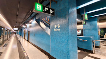 MEF_station
