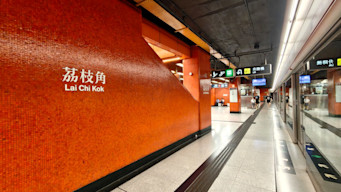 LCK_station
