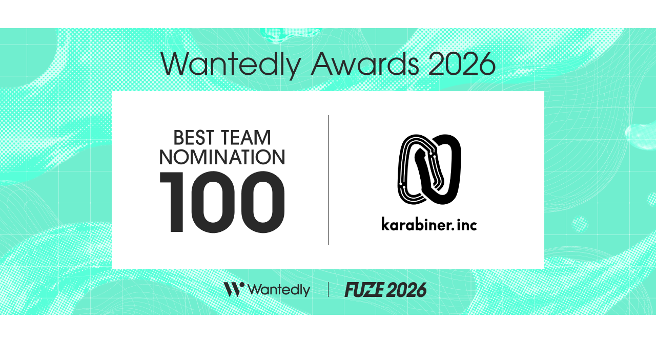 WantedlyAwards2026PRlogo