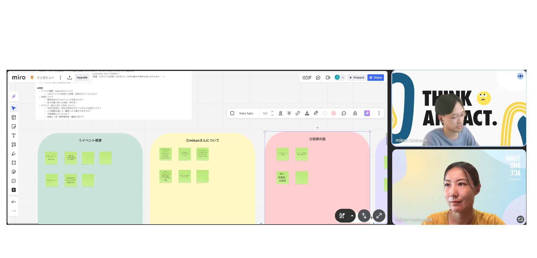 fujicoさんがmikanさんにインタビューしている様子