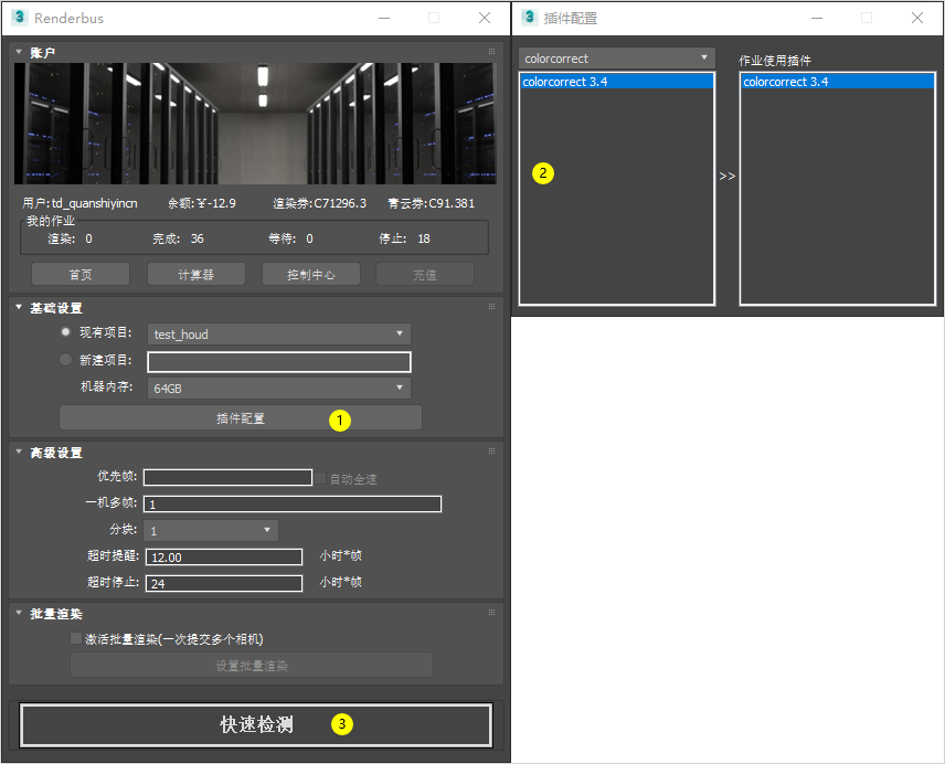 maya dhkhd plugin 3dsMax v4-004