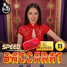 Speed Baccarat 11