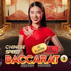 Chinese Speed Baccarat 3