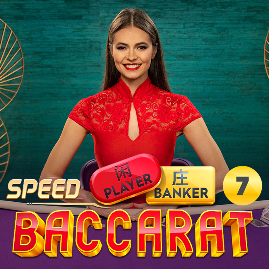 Speed Baccarat 7