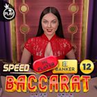 Speed Baccarat 12