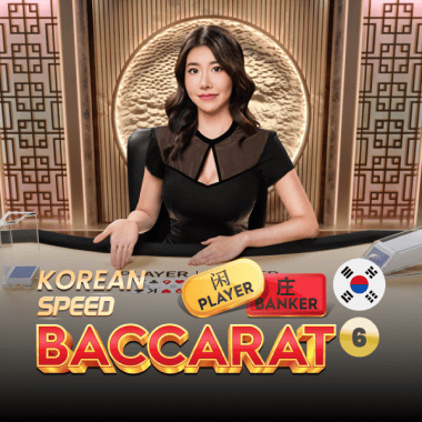 Korean Speed Baccarat 6