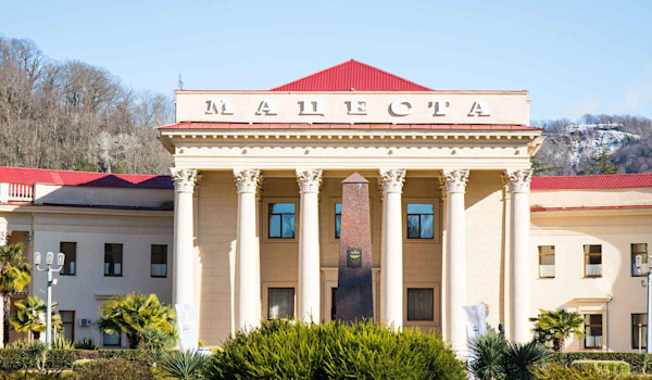 Мацеста