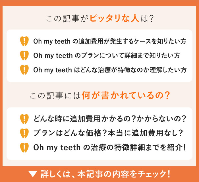 この記事にぴったりな人