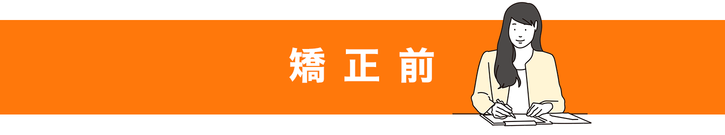 準備バナー