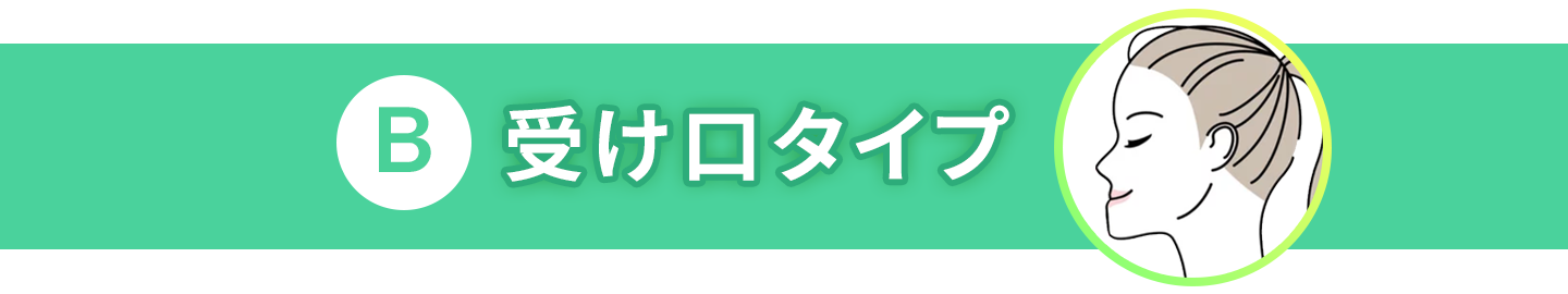 Bタイプバナー