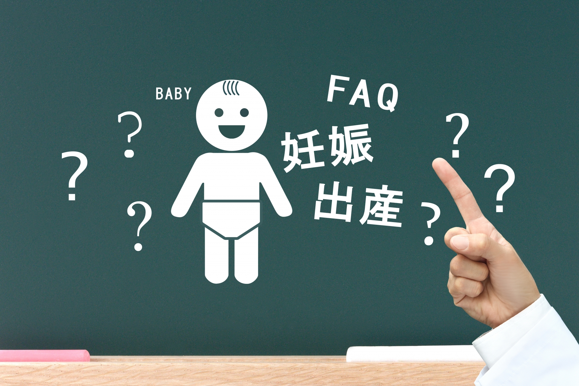 Oh my teethは妊娠中でも矯正できるの?注意点や疑問にもお答えします