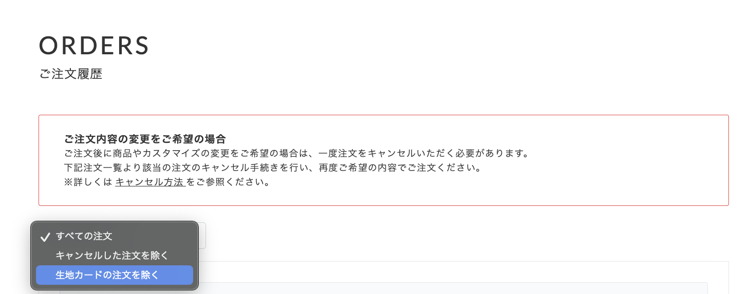 251113_10月サービスアップデート