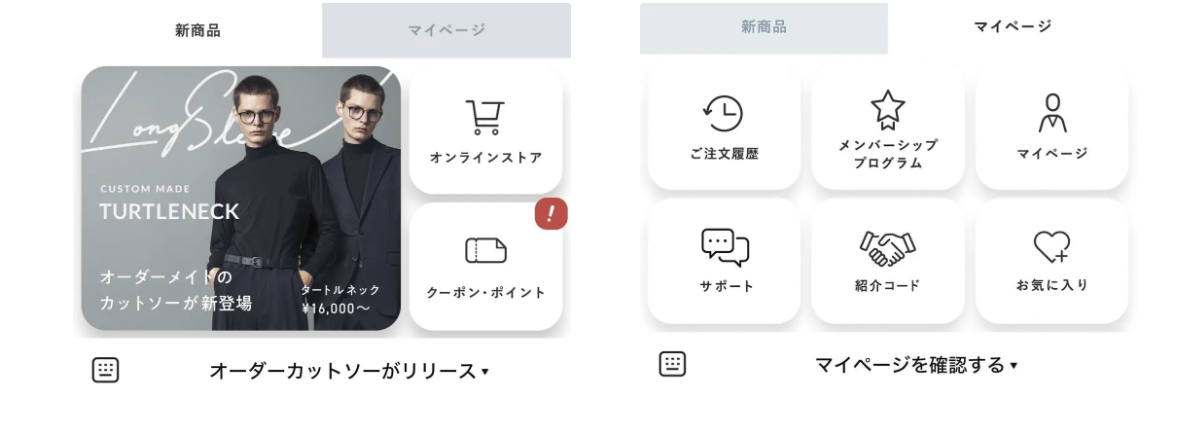 251113_10月サービスアップデート