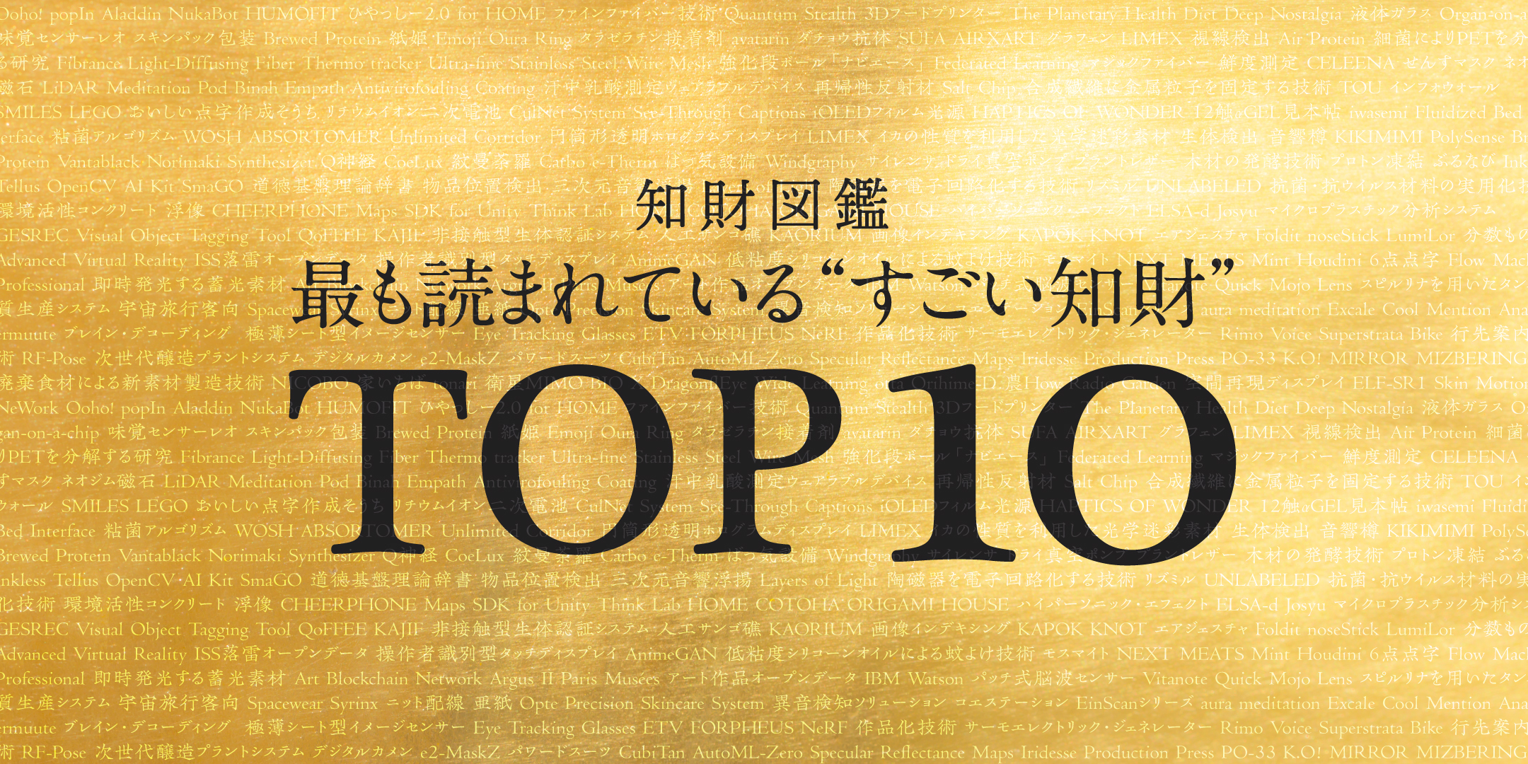 best10 -