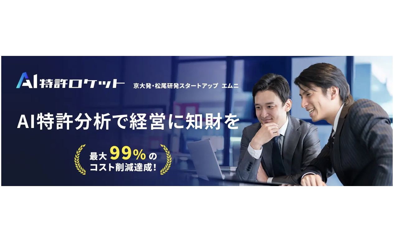 スクリーンショット 2025-08-31 22.56.34