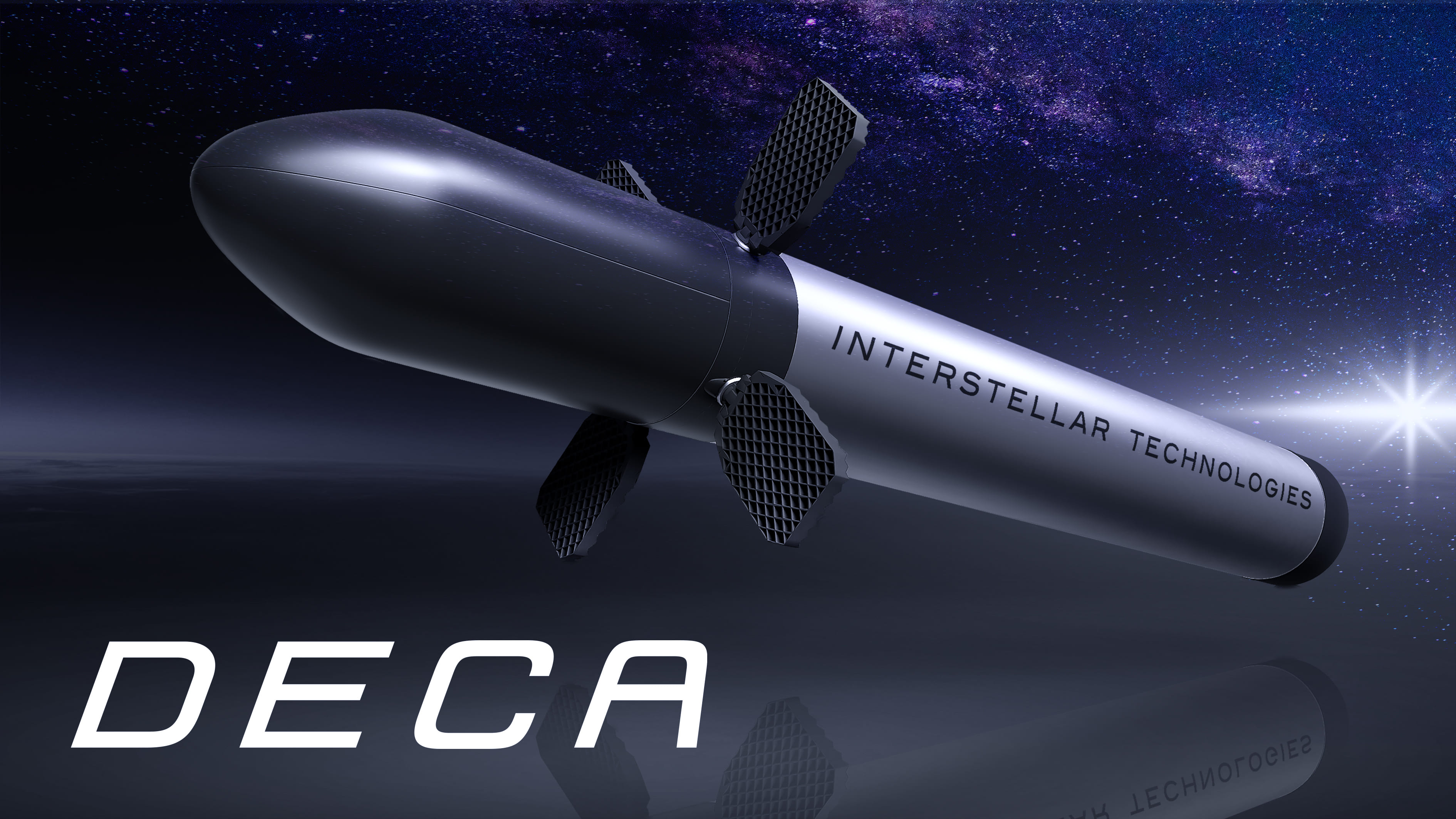 インターステラテクノロジズ、国内初の民間大型ロケット「DECA」開発を発表─打ち上げコストを10分の1に