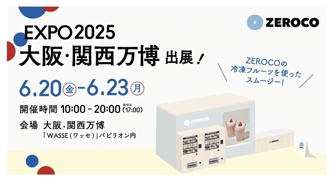 スクリーンショット 2025-06-15 7.42.28