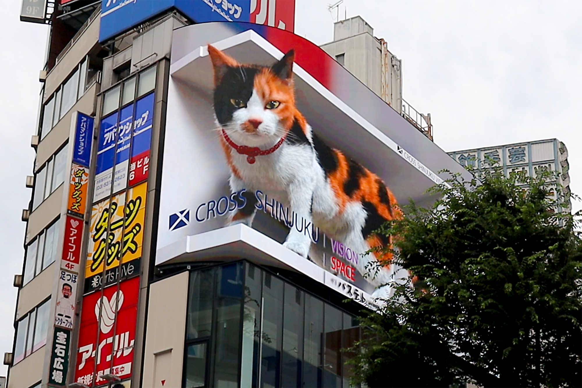 3D動画が放映できる新宿駅前の大型街頭ビジョン