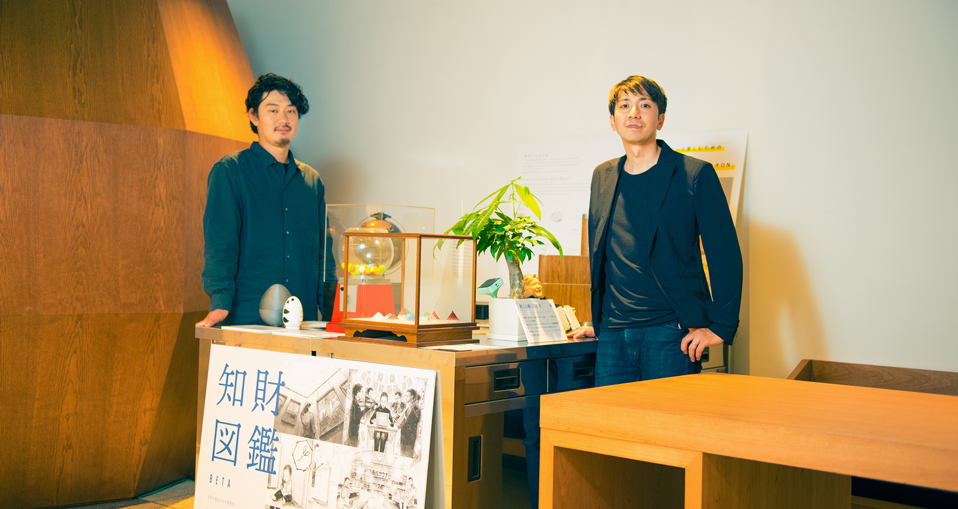 Bridgineにて知財図鑑のインタビューが公開─「知財図鑑」が妄想する、未来の日本橋。