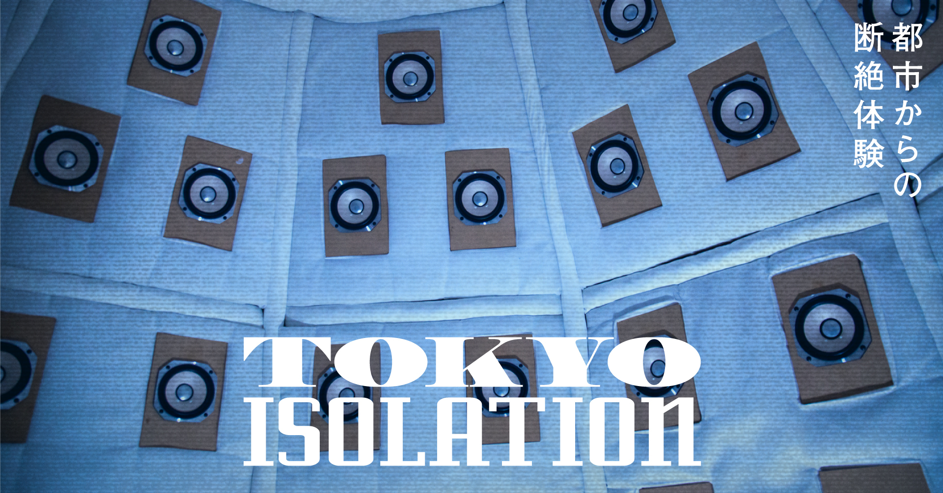 TOKYO ISOLATION