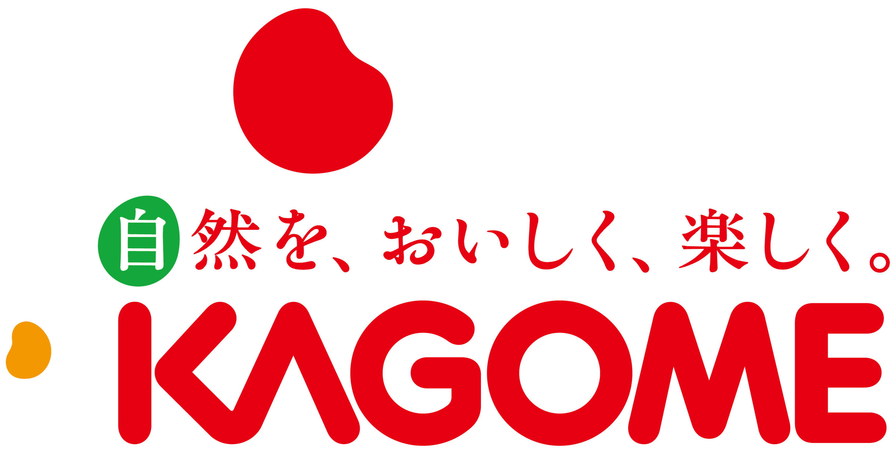 カゴメ