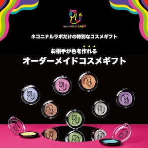 12 BEAUTY project