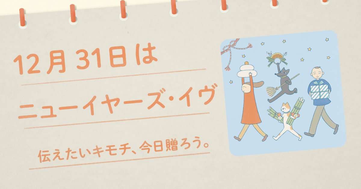 01 Calendar DEC