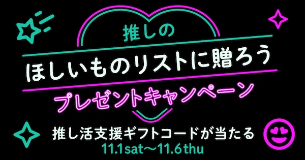 19 Oshi C