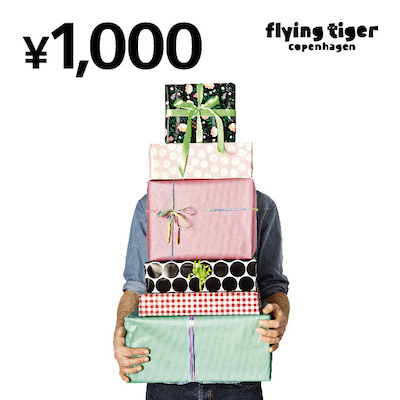 12 2105 tiger1000