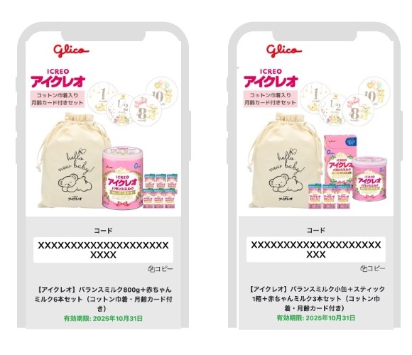 プレスリリース用