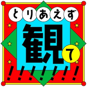18 card2