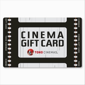 13 TOHOシネマズ