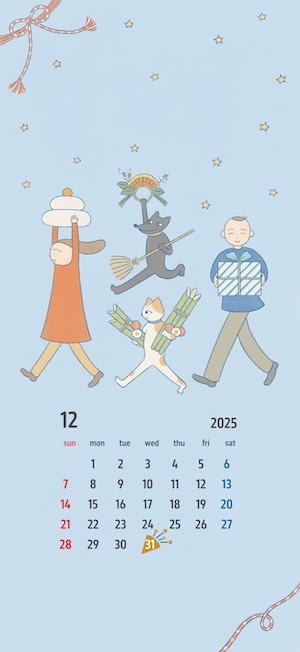 03 giftee calendar 12