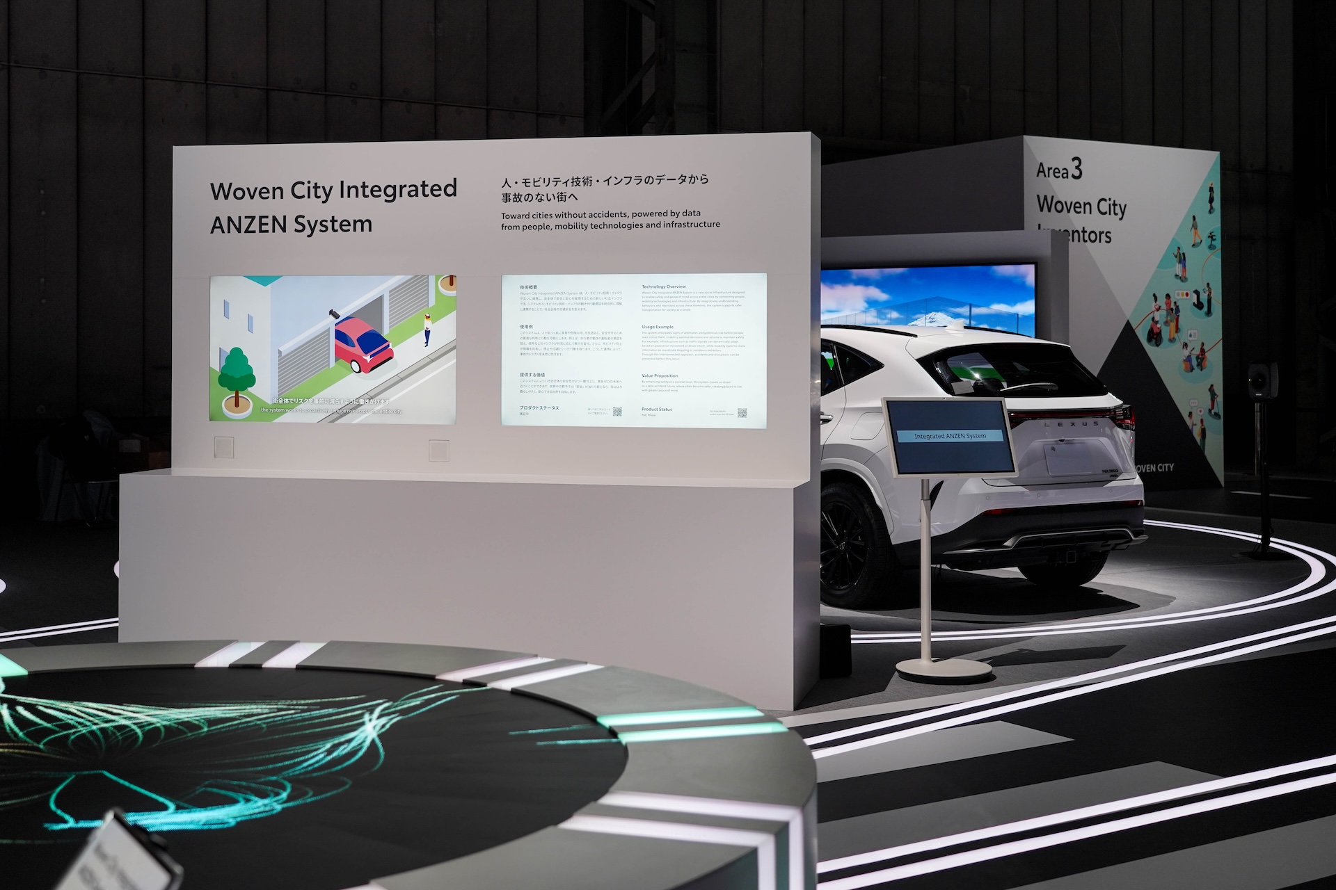 KAKEZAN 2026 introduces the Woven City Integrated ANZEN System as a new technology developed under Woven City.