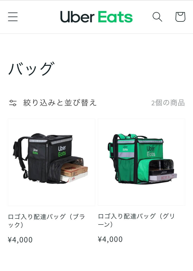 Uber Eatsバッグの購入方法