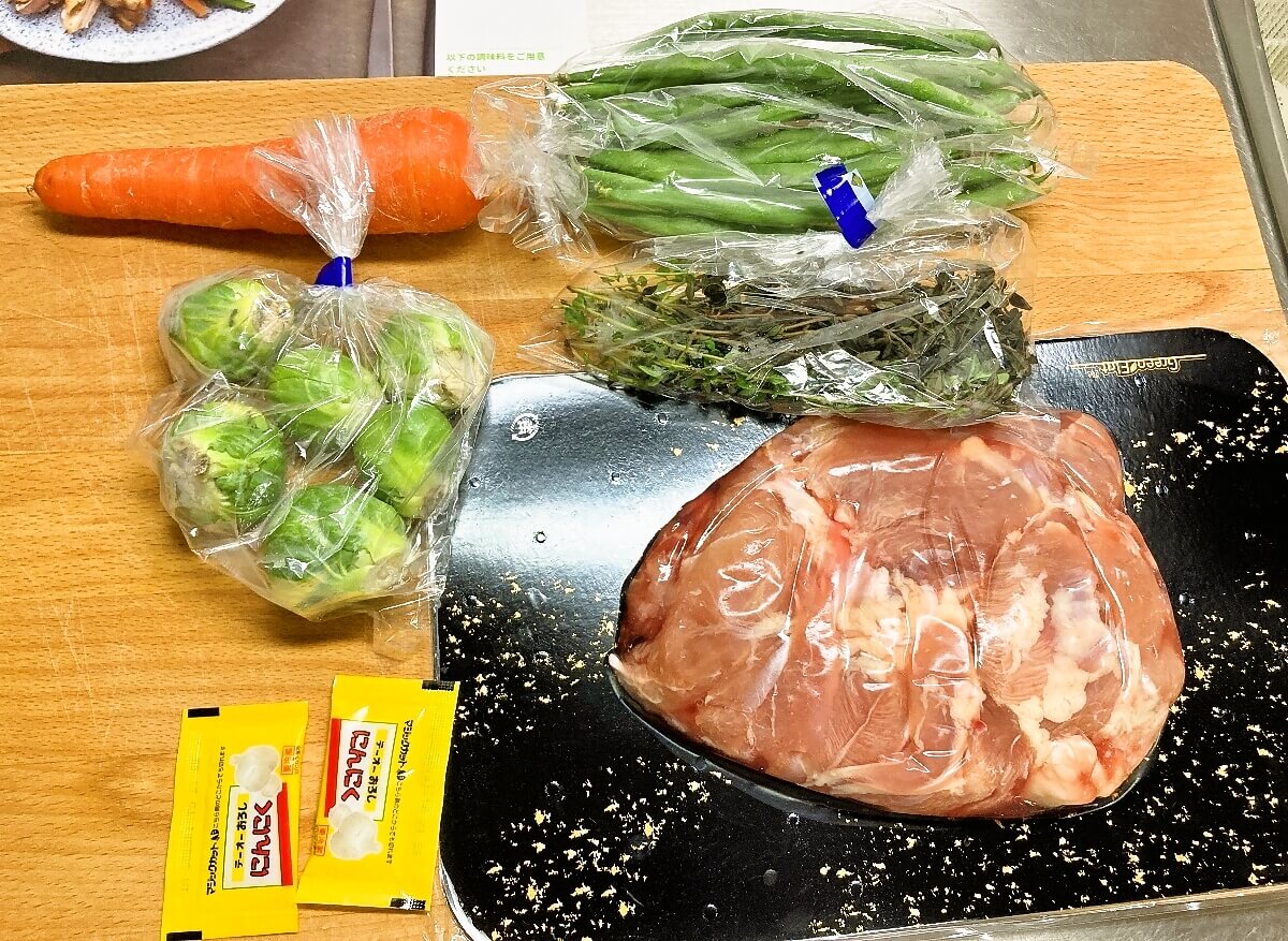 ハローフレッシュ 食材