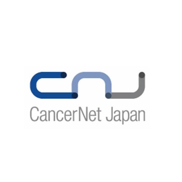 認定NPO法人 キャンサーネットジャパン