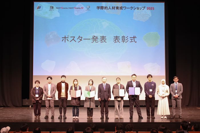 各領域の優秀賞受賞者